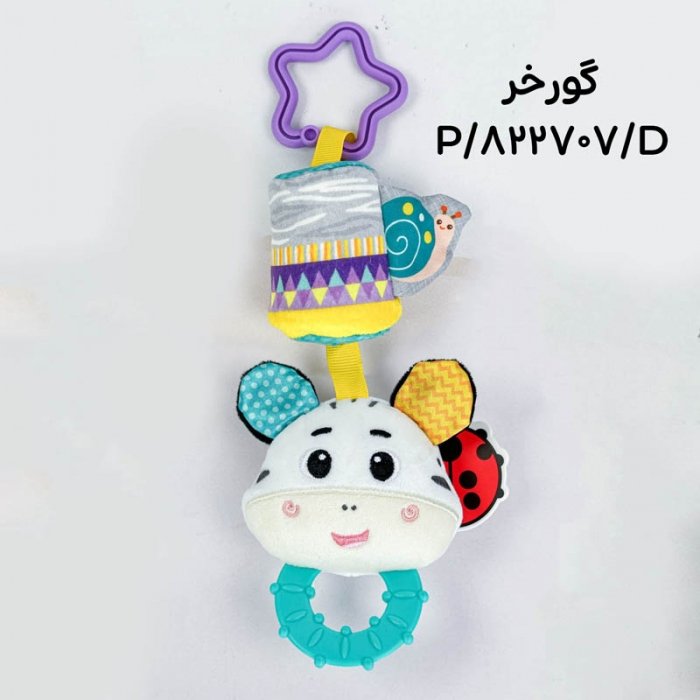 آویز جغجغه ای و دندانگیر کودک طرح حیوانات کد 822707