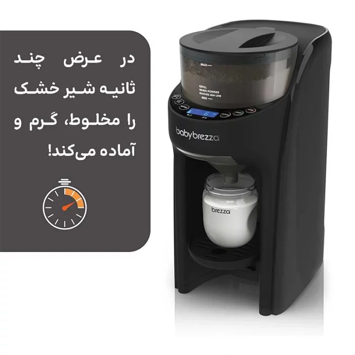 دستگاه شیر ساز مدل Pro Advanced Wifi رنگ مشکی کد 46930