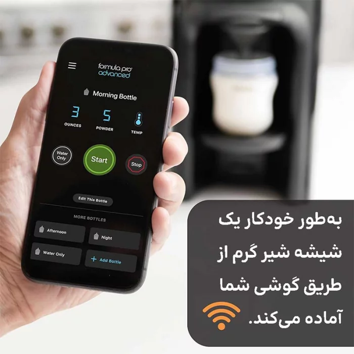 دستگاه شیر ساز مدل Pro Advanced Wifi رنگ مشکی کد 46930