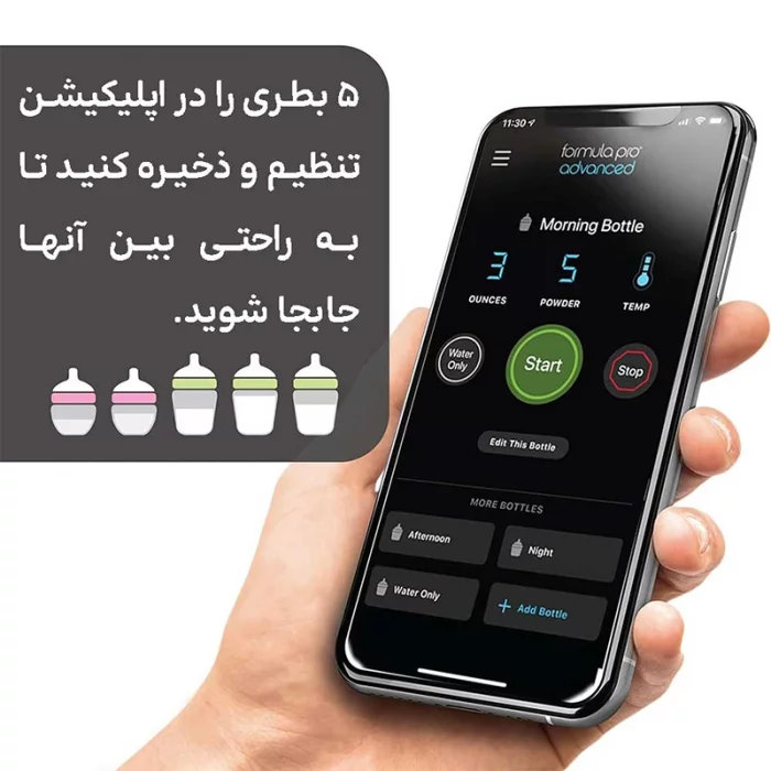 دستگاه شیر ساز مدل Pro Advanced Wifi رنگ مشکی کد 46930