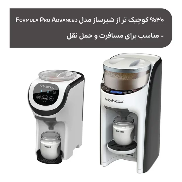 دستگاه شیر ساز مدل Pro Advanced Wifi رنگ مشکی کد 46930