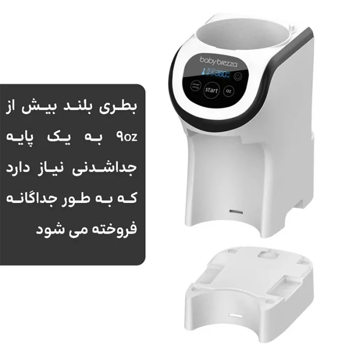 دستگاه شیر ساز مدل Pro Advanced Wifi رنگ مشکی کد 46930