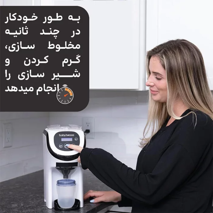 دستگاه شیر ساز مدل Pro Advanced Wifi رنگ مشکی کد 46930