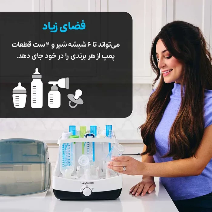 غذاساز کودک بیبی برزا مدل Baby Brezza One Step Deluxe کد 46022