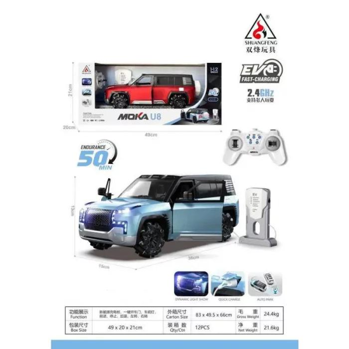 ماشین کنترلی شارژی رنگ آبی مدل 2155