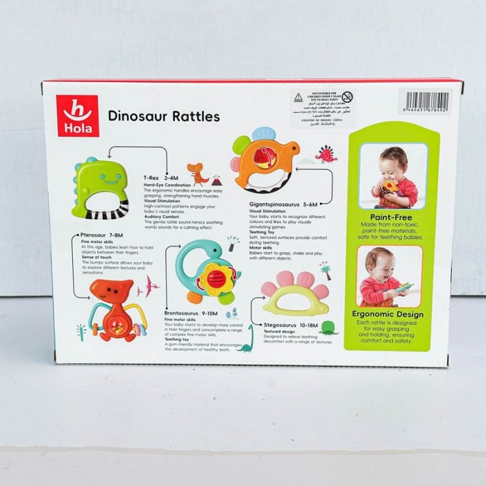ست جغجغه و دندانگیر 5 عددی هولی تویز Huile Toys مدل دایناسور کد 1109