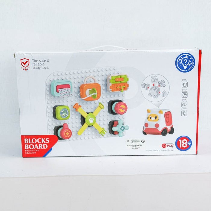 بیزی برد لگویی 10 تکه هانگر Huanger کد HE8082