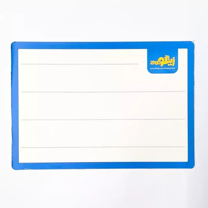 بازی کن و یادبگیر مگنتی آموزش الفبای فارسی کد 902577