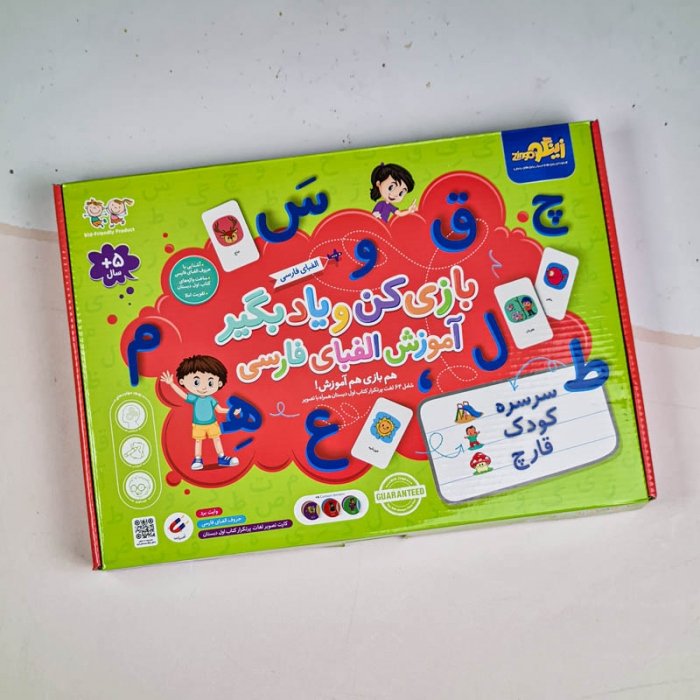 بازی کن و یادبگیر مگنتی آموزش الفبای فارسی کد 902577