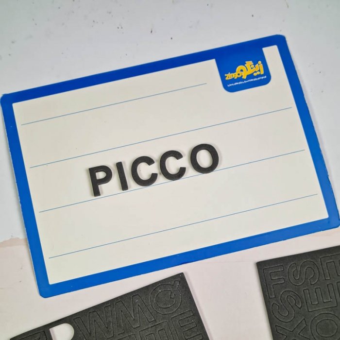 بازی کن و یادبگیر مگنتی آموزش زبان انگلیسی کد 902584