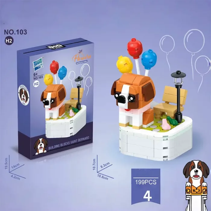 اسباب بازی لگو مدل سگ سنت برنارد کد 103H2