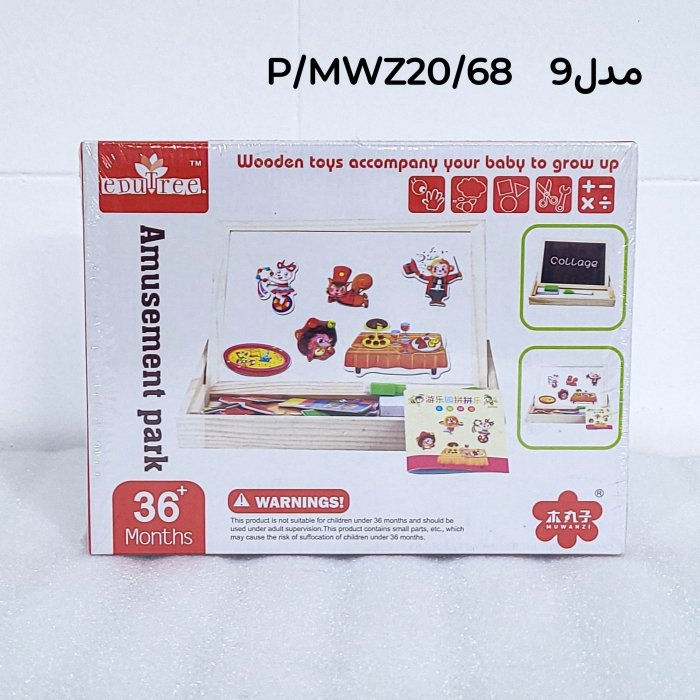 تخته سیاه و وایت برد دو طرفه مگنتی کد MWZ20