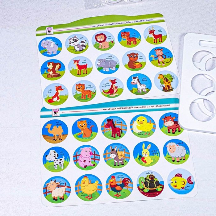 بازی آموزشی هوش چین 1 تکه کد 30017