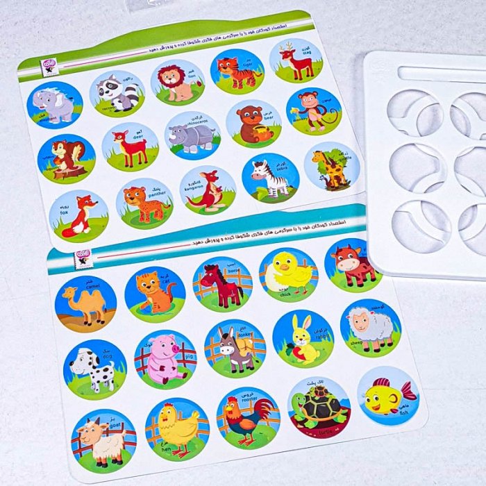 بازی آموزشی هوش چین 1 تکه کد 30017