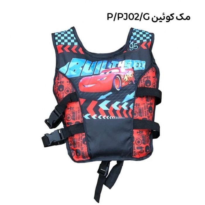 جلیقه نجات کودک کد PJ02