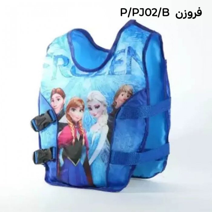 جلیقه نجات کودک کد PJ02