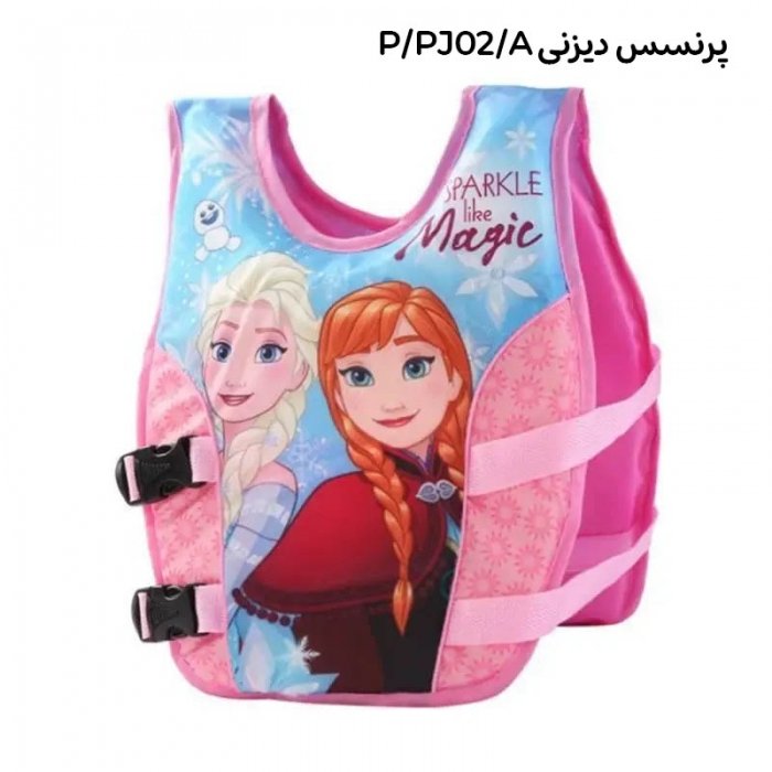 جلیقه نجات کودک کد PJ02
