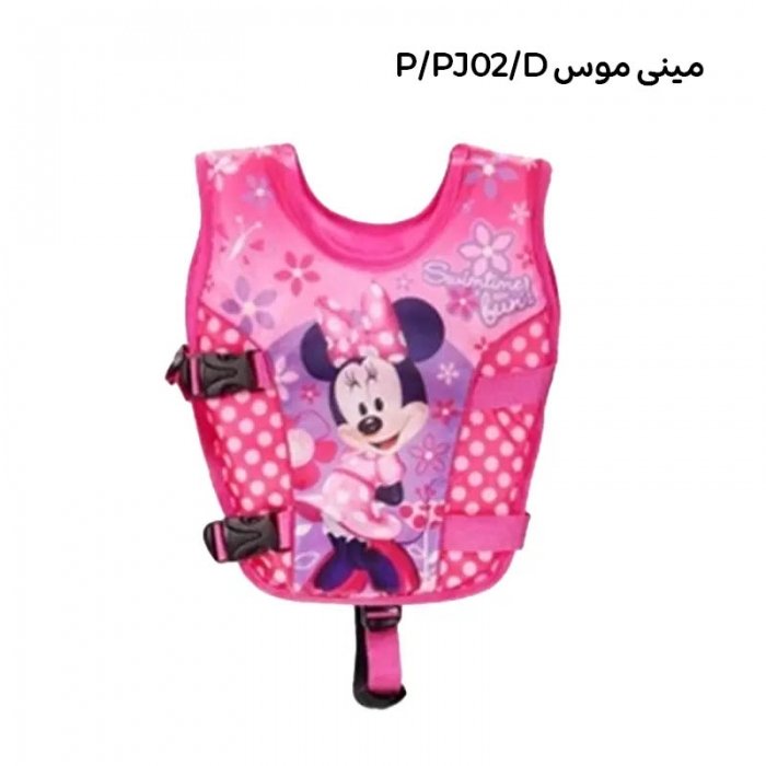 جلیقه نجات کودک کد PJ02