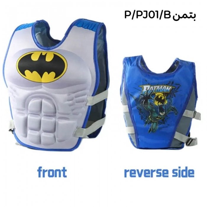 جلیقه نجات کودک مدل قهرمانان کد PJ01