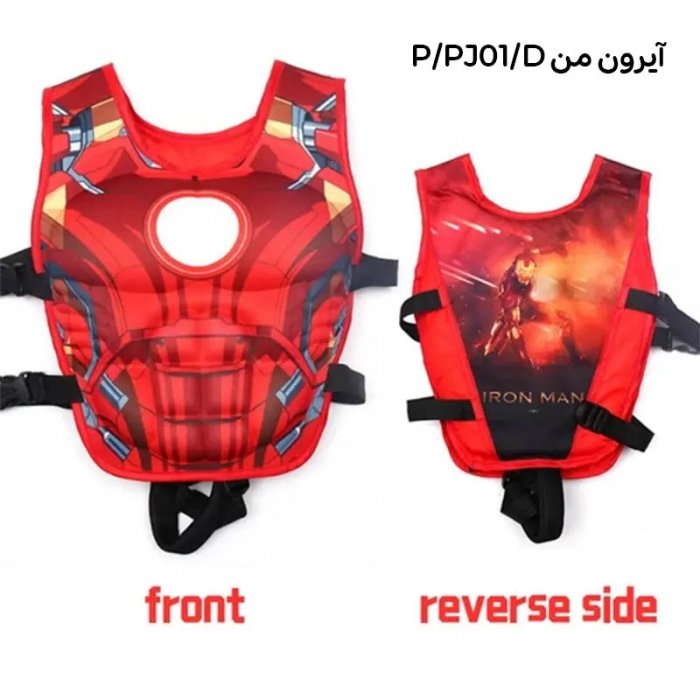 جلیقه نجات کودک مدل قهرمانان کد PJ01