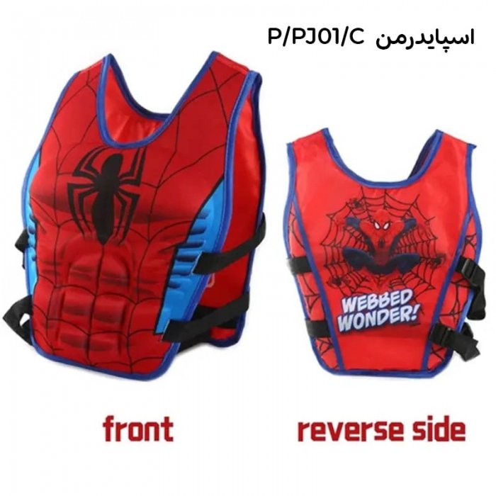 جلیقه نجات کودک مدل قهرمانان کد PJ01