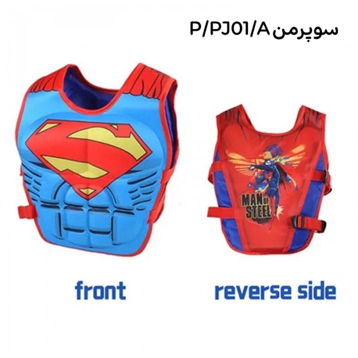 جلیقه نجات کودک مدل قهرمانان کد PJ01