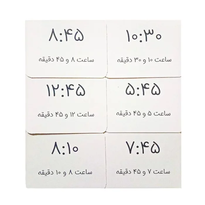 فلش کارت آموزش ساعت به کودکان کد 2531
