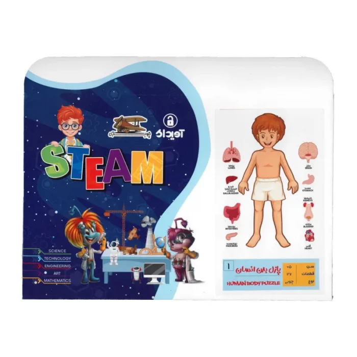 پازل جاگذاری آناتومی بدن انسان 27 تکه کد 42601
