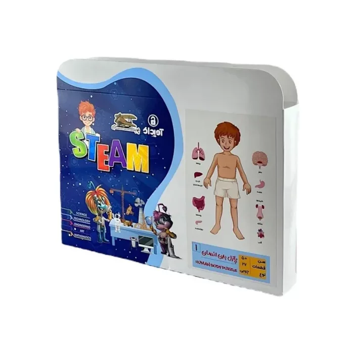 پازل جاگذاری آناتومی بدن انسان 27 تکه کد 42601