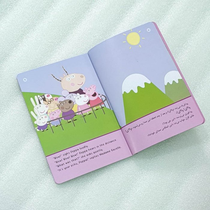 کتاب کودک مجموعه 6 جلد قصه های پپا پیگ کد 009604