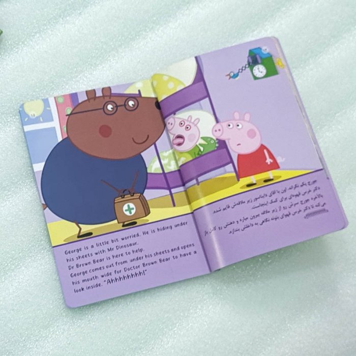 کتاب کودک مجموعه 6 جلد قصه های پپا پیگ کد 009604