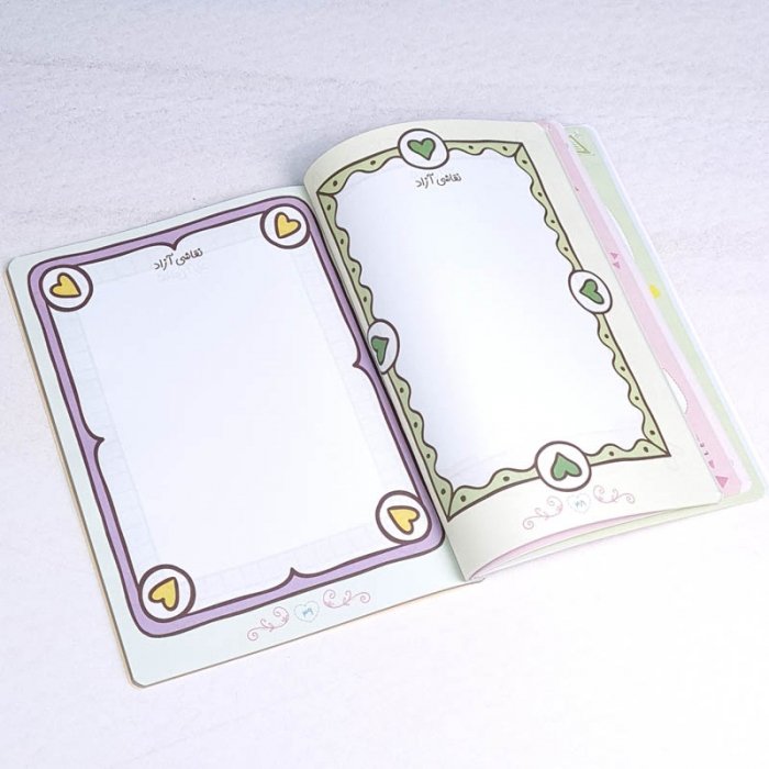 کتاب کار رنگی پنگی کد 9989671