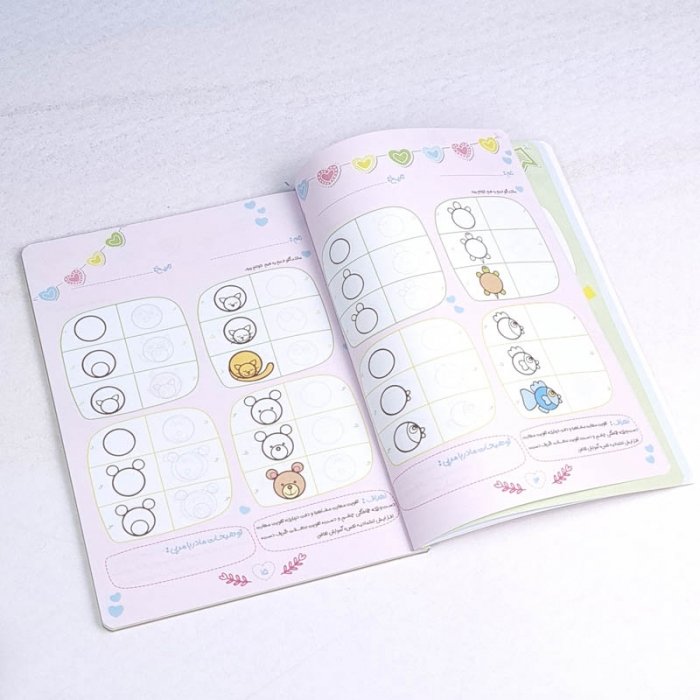 کتاب کار رنگی پنگی کد 9989671