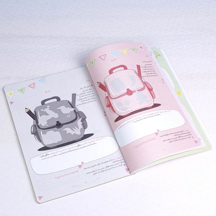 کتاب کار رنگی پنگی کد 9989671