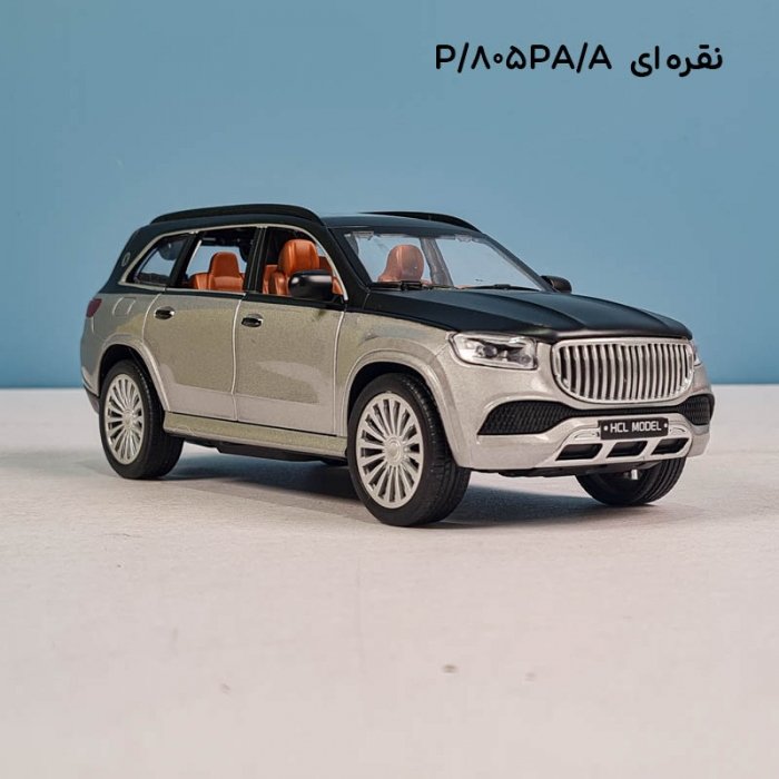 ماشین فلزی دودزا مدل HCL کد 805PA