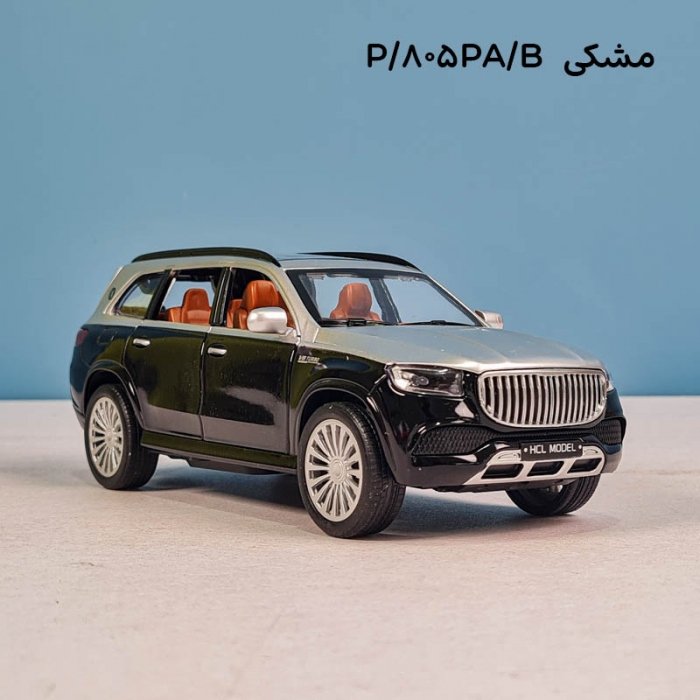 ماشین فلزی دودزا مدل HCL کد 805PA