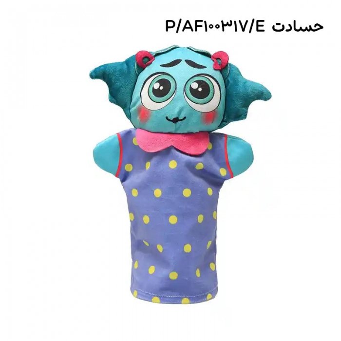 عروسک نمایشی احساسات طرح اینساید اوت inside Out کد AF100317