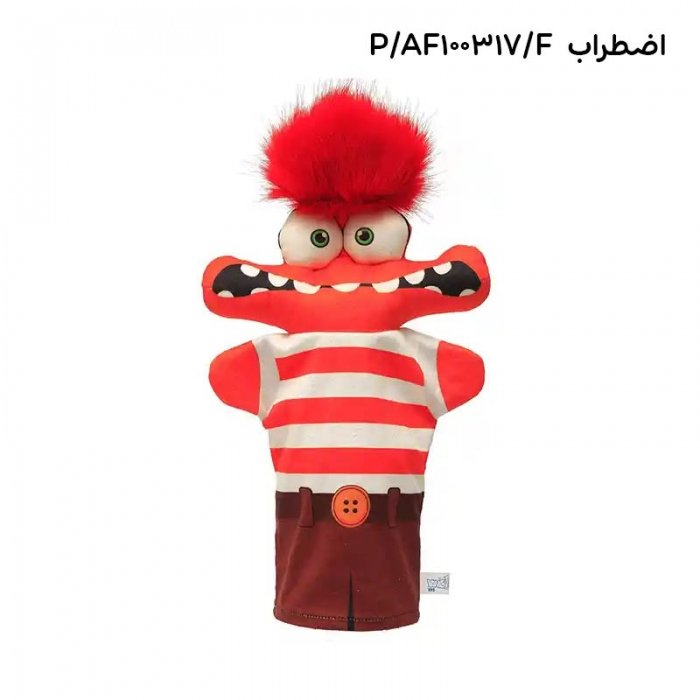 عروسک نمایشی احساسات طرح اینساید اوت inside Out کد AF100317