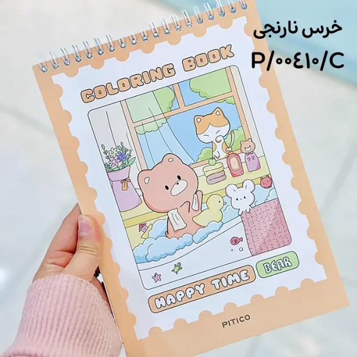دفترچه رنگ آمیزی PICCO کد 00410