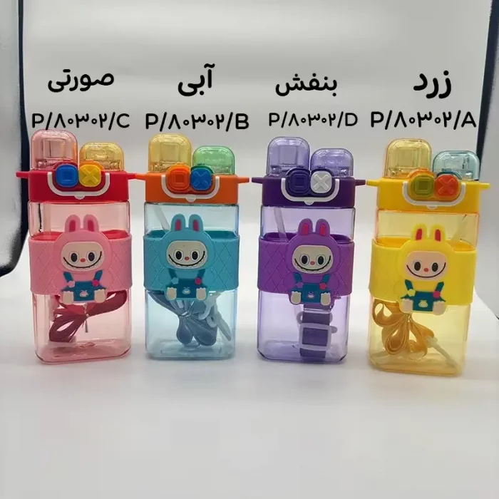 قمقمه نی دار  کتابی طرح لبوبو کد 80302