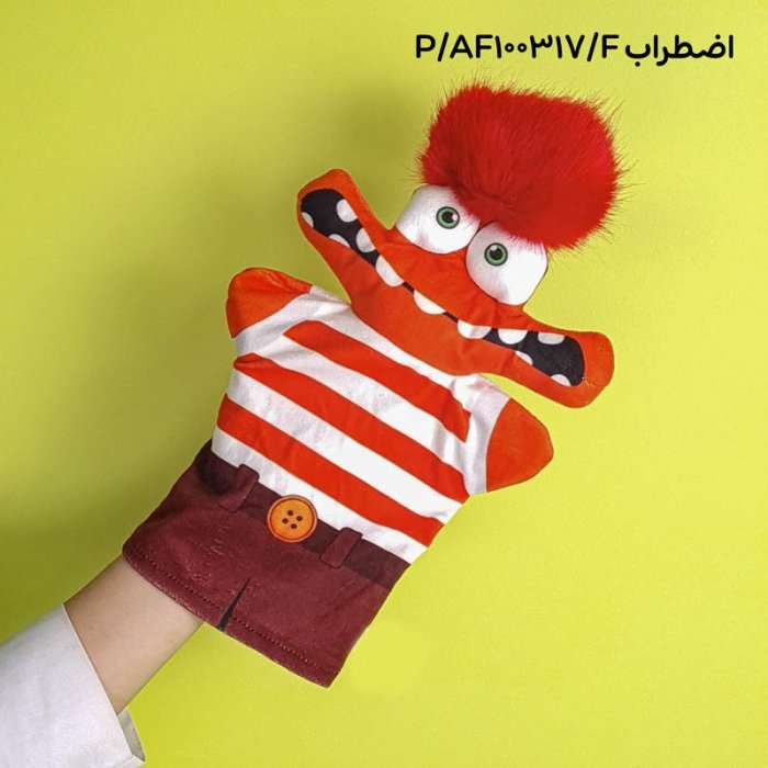 عروسک نمایشی احساسات طرح اینساید اوت inside Out کد AF100317