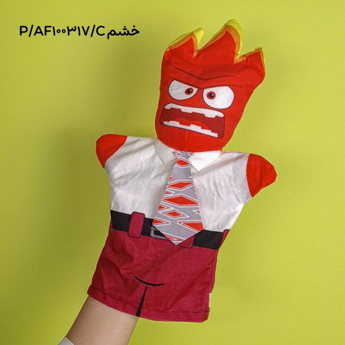 عروسک نمایشی احساسات طرح اینساید اوت inside Out کد AF100317