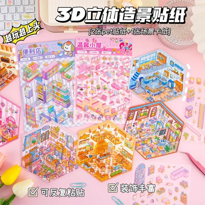 استیکر سه بعدی فانتزی کد CQAA0