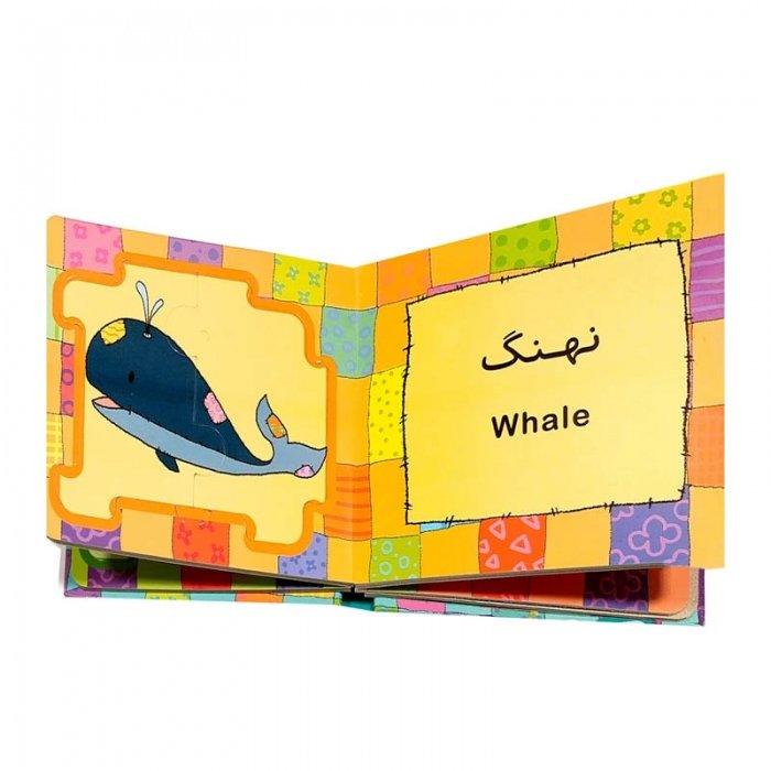کتاب کودک پازل در دریا ها کد 671191