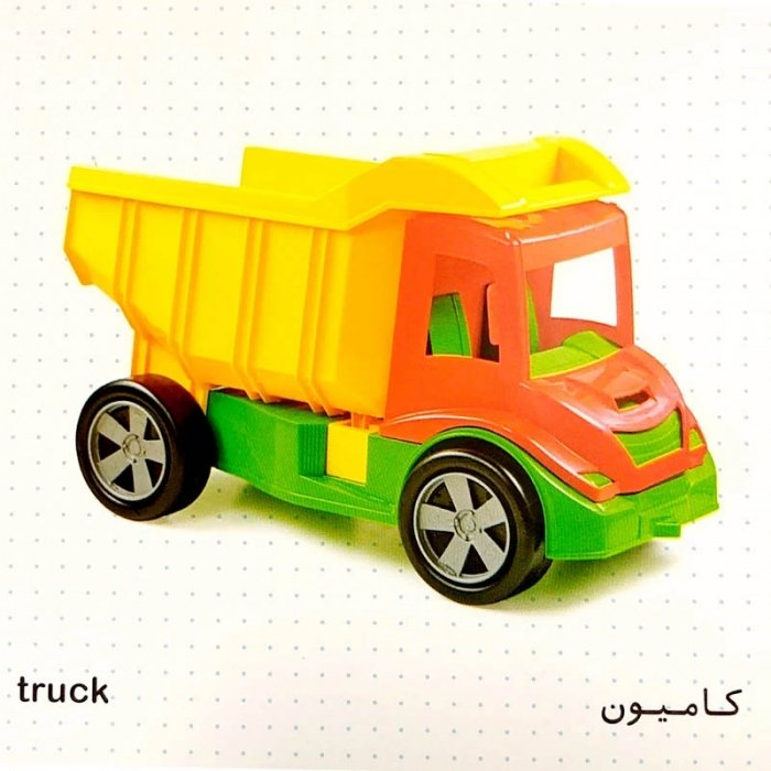 کتاب کودک پازل اسباب بازی ها کد 665047