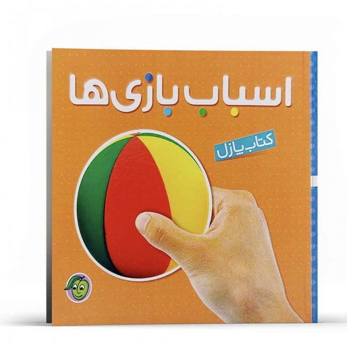 کتاب کودک پازل اسباب بازی ها کد 665047