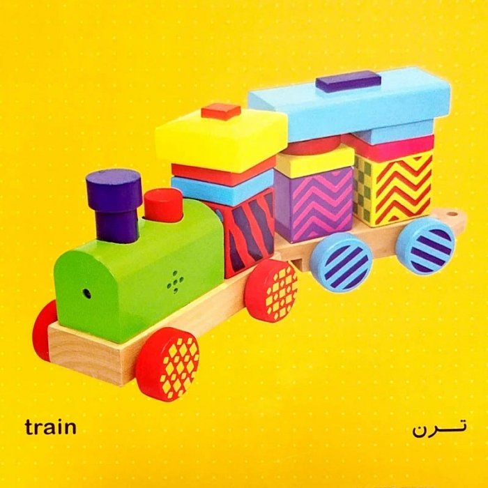 کتاب کودک پازل اسباب بازی ها کد 665047