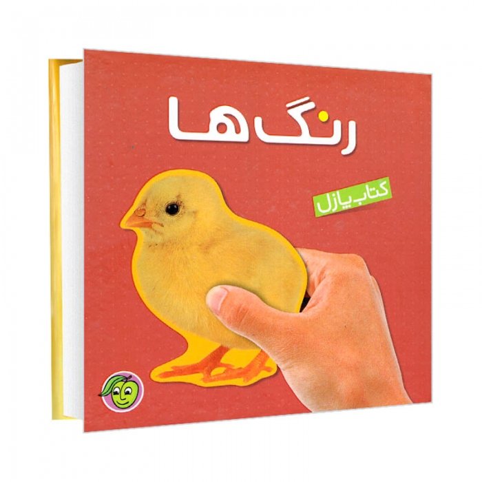 کتاب کودک پازل رنگ ها کد 665040