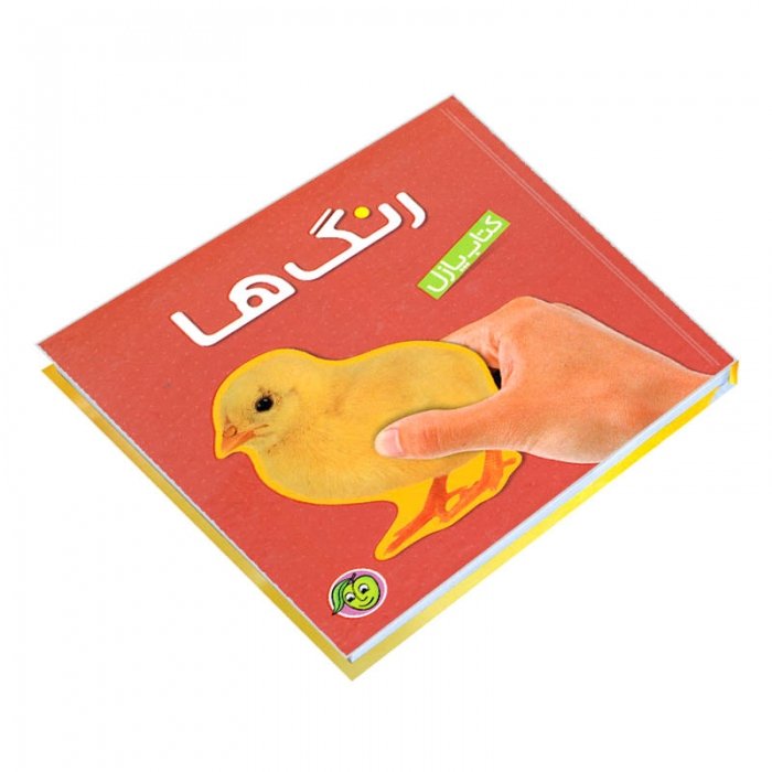کتاب کودک پازل رنگ ها کد 665040