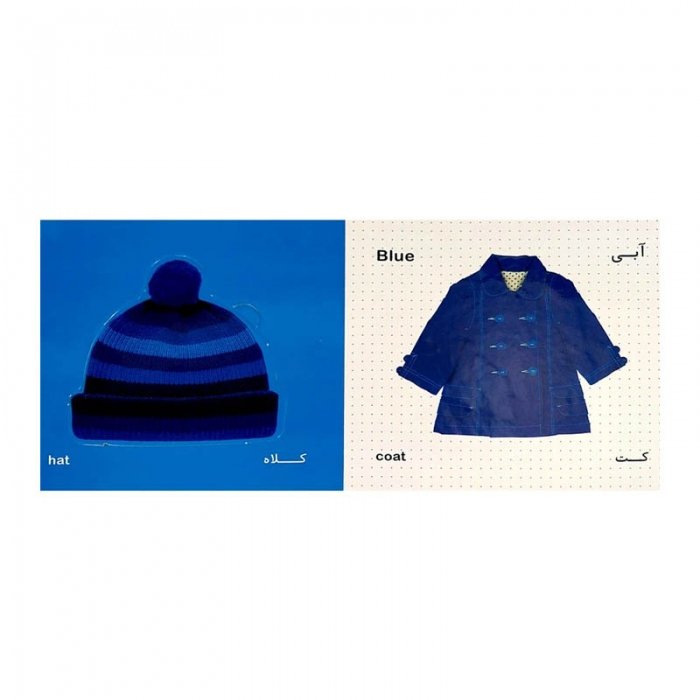 کتاب کودک پازل رنگ ها کد 665040